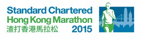 渣打香港馬拉松2015
