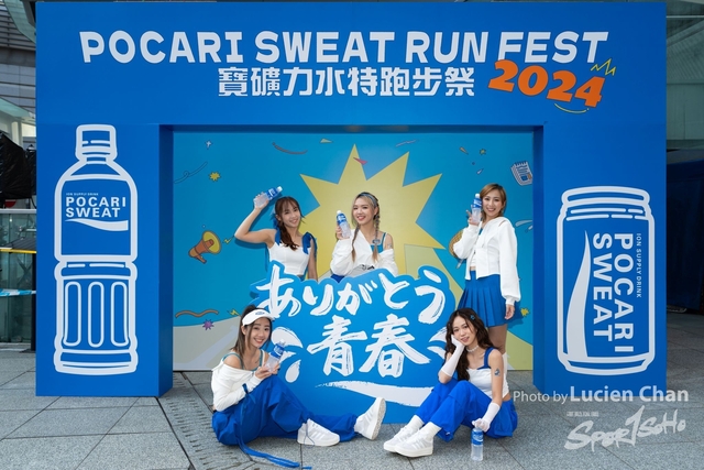 20241201_Pocari Run_2755