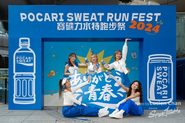 20241201_Pocari Run_2764