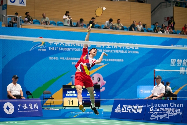 2023-11-11 The 1ST Student (Youth) Games Of The People's Republic Of China_Badminton-1037