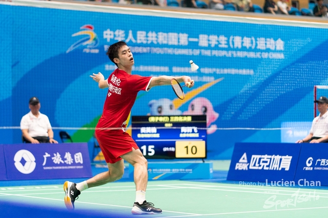2023-11-11 The 1ST Student (Youth) Games Of The People's Republic Of China_Badminton-1040