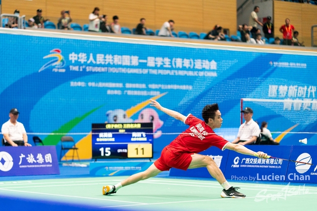 2023-11-11 The 1ST Student (Youth) Games Of The People\'s Republic Of China_Badminton-1041