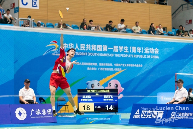 2023-11-11 The 1ST Student (Youth) Games Of The People\'s Republic Of China_Badminton-1043