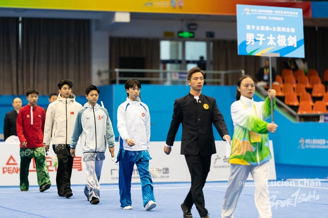 2023-11-15 The 1ST Student (Youth) Games Of The People\'s Republic Of China_wushu-1007
