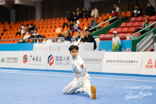 2023-11-15 The 1ST Student (Youth) Games Of The People\'s Republic Of China_wushu-1010