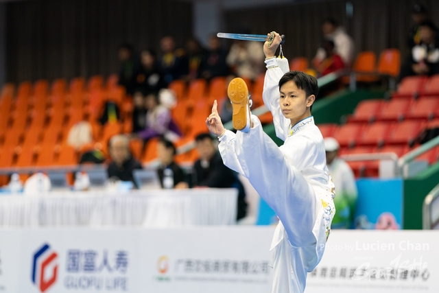 2023-11-15 The 1ST Student (Youth) Games Of The People\'s Republic Of China_wushu-1011