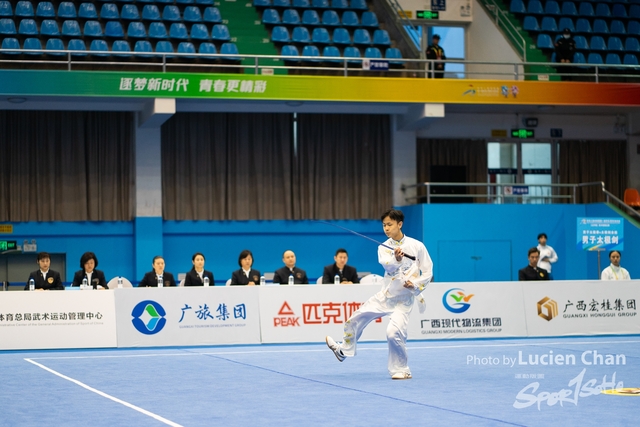 2023-11-15 The 1ST Student (Youth) Games Of The People\'s Republic Of China_wushu-1014