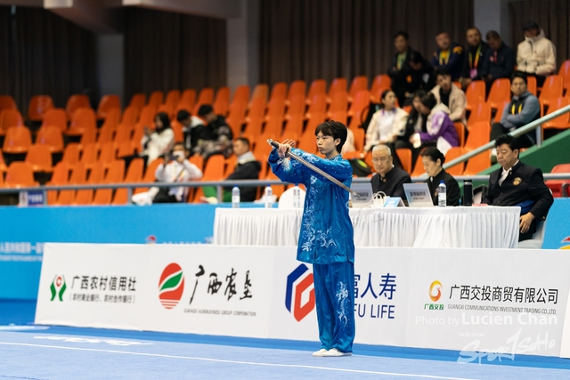 2023-11-15 The 1ST Student (Youth) Games Of The People's Republic Of China_wushu-1016