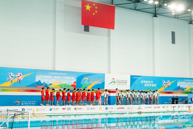 2023-11-14 The 1ST Student (Youth) Games Of The People's Republic Of China_water polo-1004