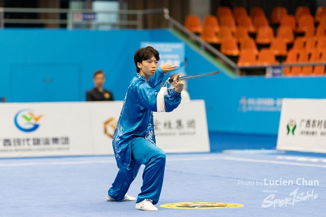 2023-11-15 The 1ST Student (Youth) Games Of The People\'s Republic Of China_wushu-1019