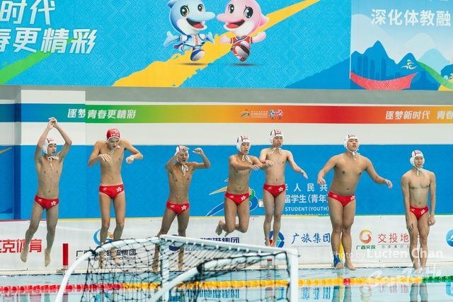 2023-11-14 The 1ST Student (Youth) Games Of The People's Republic Of China_water polo-1005