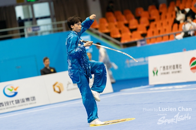 2023-11-15 The 1ST Student (Youth) Games Of The People\'s Republic Of China_wushu-1020