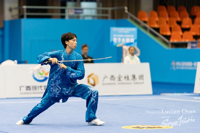 2023-11-15 The 1ST Student (Youth) Games Of The People\'s Republic Of China_wushu-1022