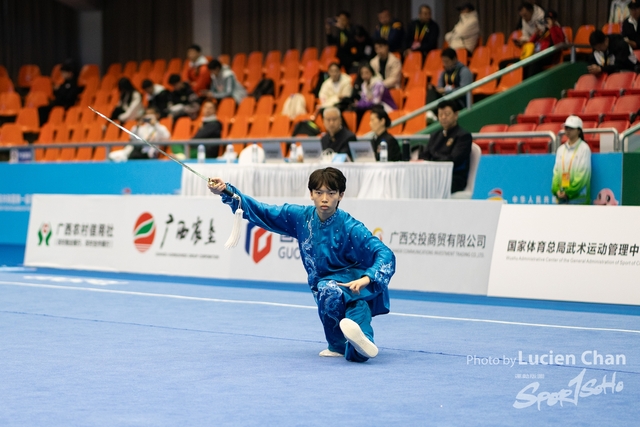 2023-11-15 The 1ST Student (Youth) Games Of The People\'s Republic Of China_wushu-1030