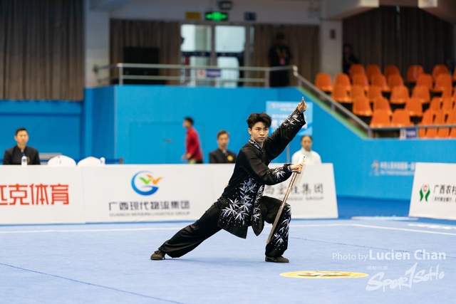 2023-11-15 The 1ST Student (Youth) Games Of The People\'s Republic Of China_wushu-1033
