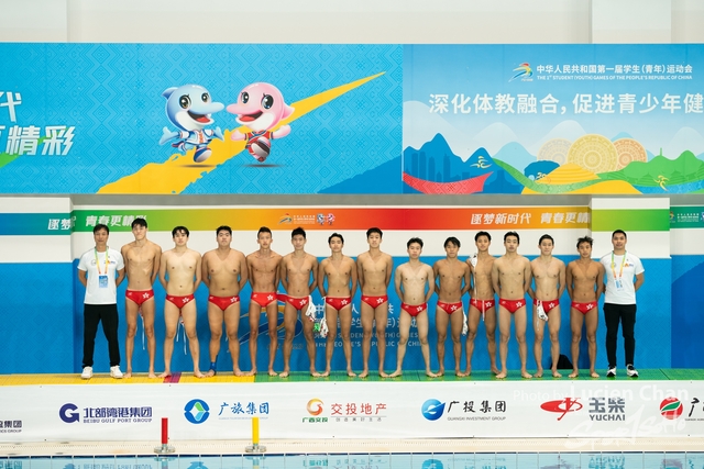 2023-11-14 The 1ST Student (Youth) Games Of The People\'s Republic Of China_water polo-1074