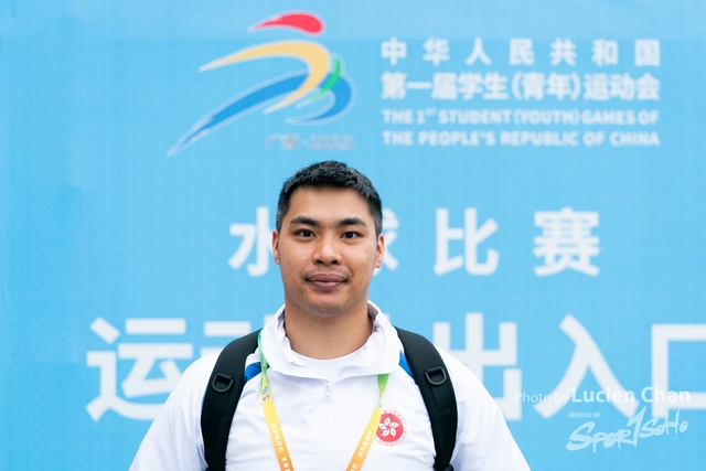 2023-11-14 The 1ST Student (Youth) Games Of The People\'s Republic Of China_water polo-1075