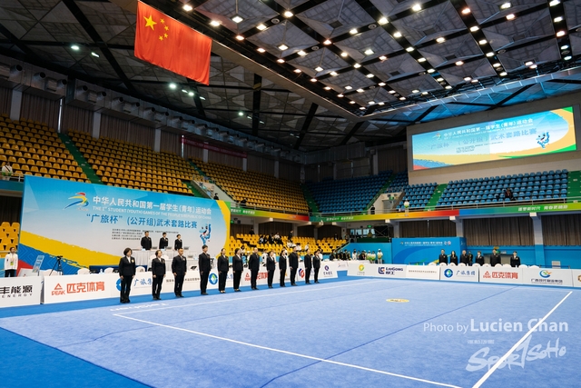 2023-11-13 The 1ST Student (Youth) Games Of The People\'s Republic Of China_wushu-1001