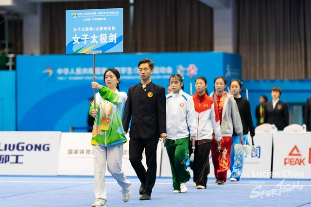 2023-11-13 The 1ST Student (Youth) Games Of The People\'s Republic Of China_wushu-1002