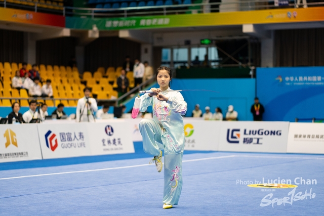 2023-11-13 The 1ST Student (Youth) Games Of The People\'s Republic Of China_wushu-1005
