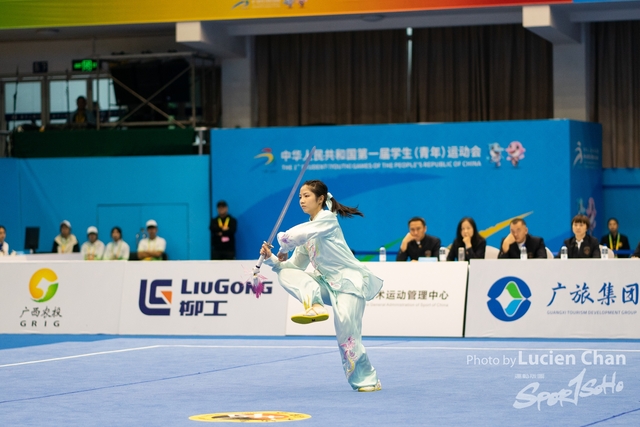 2023-11-13 The 1ST Student (Youth) Games Of The People\'s Republic Of China_wushu-1006