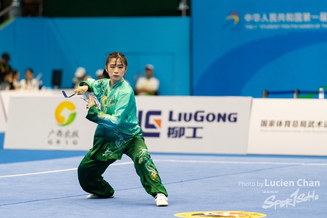 2023-11-13 The 1ST Student (Youth) Games Of The People\'s Republic Of China_wushu-1011