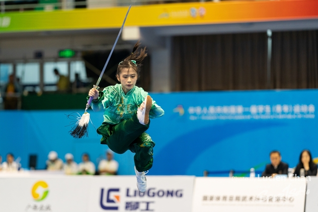 2023-11-13 The 1ST Student (Youth) Games Of The People's Republic Of China_wushu-1012