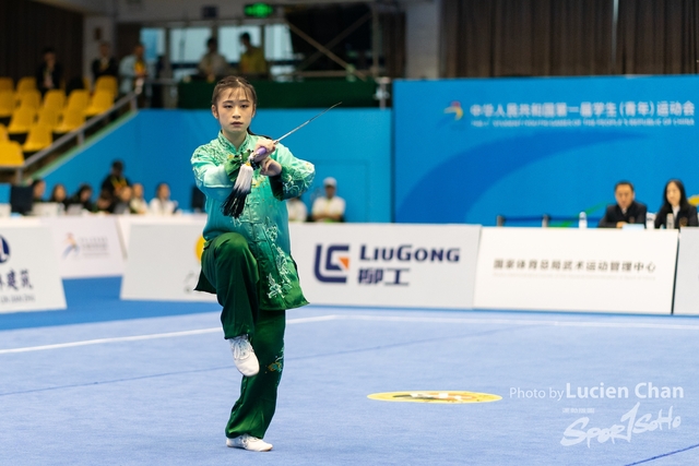 2023-11-13 The 1ST Student (Youth) Games Of The People\'s Republic Of China_wushu-1016