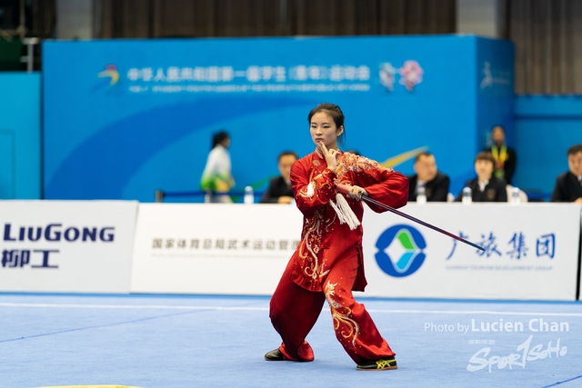 2023-11-13 The 1ST Student (Youth) Games Of The People\'s Republic Of China_wushu-1021