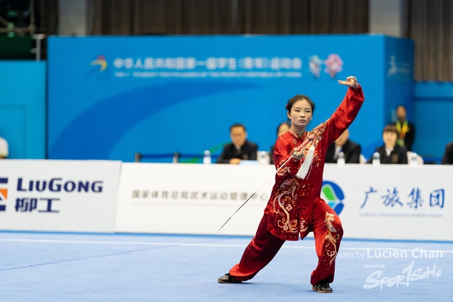 2023-11-13 The 1ST Student (Youth) Games Of The People\'s Republic Of China_wushu-1022