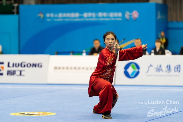 2023-11-13 The 1ST Student (Youth) Games Of The People\'s Republic Of China_wushu-1023