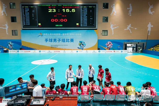 2023-11-13 The 1ST Student (Youth) Games Of The People\'s Republic Of China_hand ball-1035