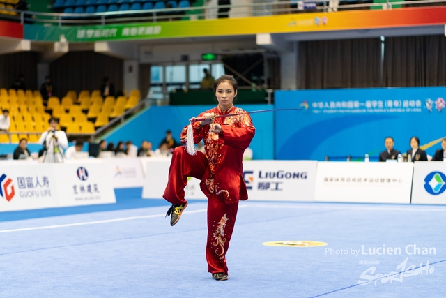 2023-11-13 The 1ST Student (Youth) Games Of The People\'s Republic Of China_wushu-1028