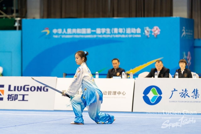 2023-11-13 The 1ST Student (Youth) Games Of The People\'s Republic Of China_wushu-1031