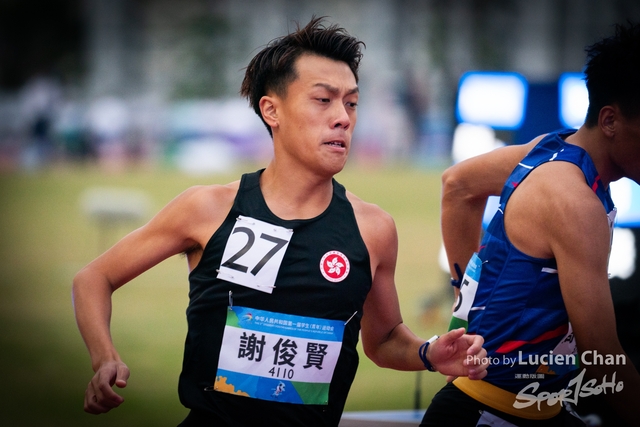 2023-11-14 The 1ST Student (Youth) Games Of The People\'s Republic Of China_10000m-1004