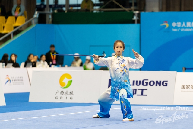 2023-11-13 The 1ST Student (Youth) Games Of The People\'s Republic Of China_wushu-1032