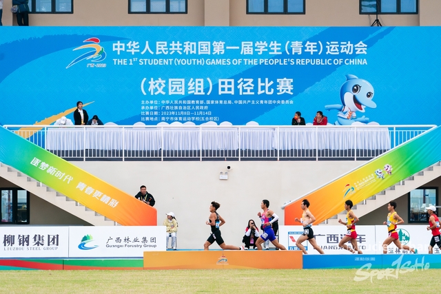 2023-11-14 The 1ST Student (Youth) Games Of The People\'s Republic Of China_10000m-1011