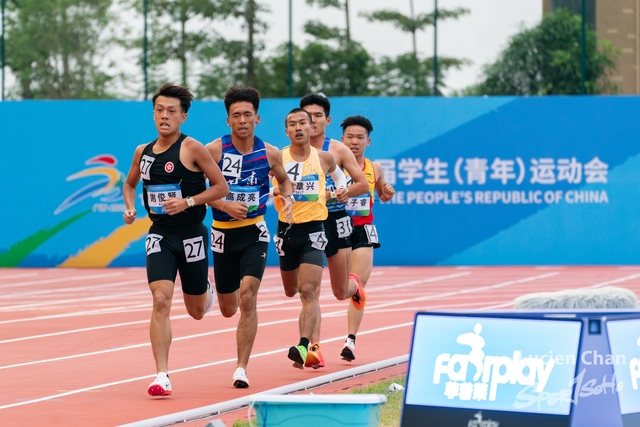 2023-11-14 The 1ST Student (Youth) Games Of The People\'s Republic Of China_10000m-1018