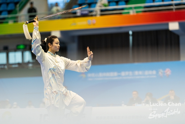 2023-11-13 The 1ST Student (Youth) Games Of The People\'s Republic Of China_wushu-1056
