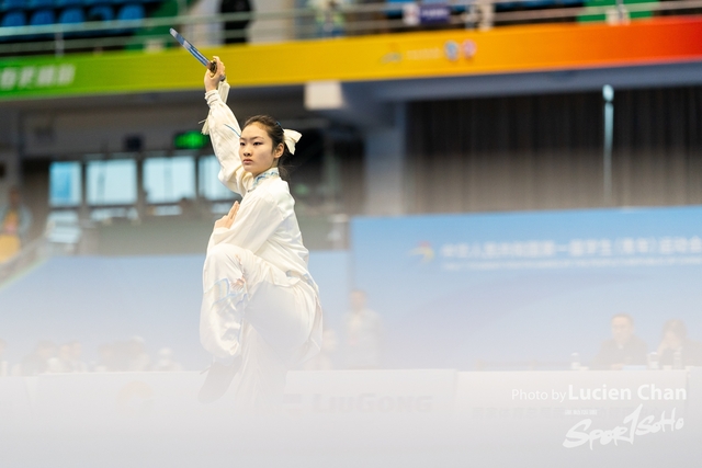 2023-11-13 The 1ST Student (Youth) Games Of The People\'s Republic Of China_wushu-1057