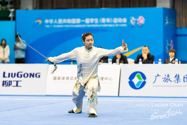 2023-11-13 The 1ST Student (Youth) Games Of The People\'s Republic Of China_wushu-1058