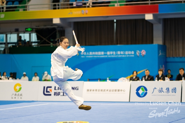2023-11-13 The 1ST Student (Youth) Games Of The People\'s Republic Of China_wushu-1061