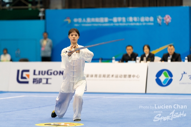2023-11-13 The 1ST Student (Youth) Games Of The People\'s Republic Of China_wushu-1065