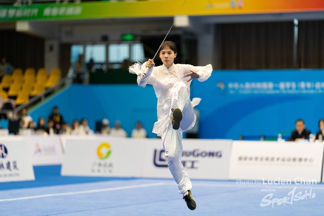 2023-11-13 The 1ST Student (Youth) Games Of The People\'s Republic Of China_wushu-1069