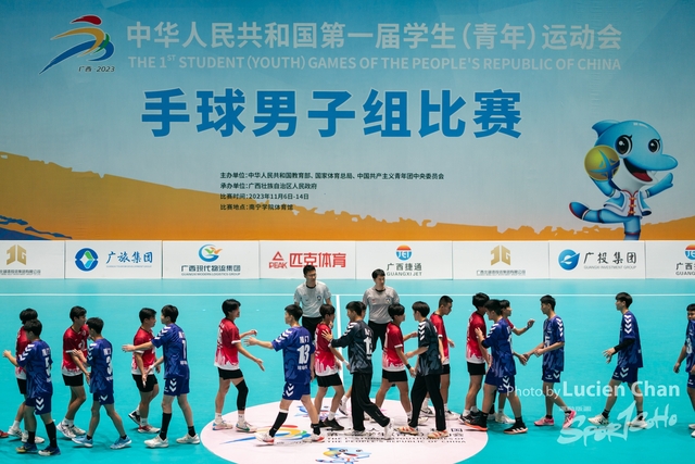 2023-11-13 The 1ST Student (Youth) Games Of The People\'s Republic Of China_hand ball-1076