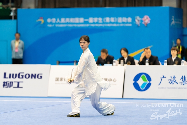 2023-11-13 The 1ST Student (Youth) Games Of The People\'s Republic Of China_wushu-1073