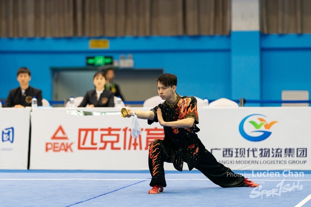 2023-11-13 The 1ST Student (Youth) Games Of The People\'s Republic Of China_wushu-1087