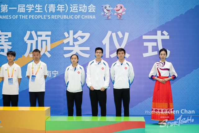 2023-11-12 The 1ST Student (Youth) Games Of The People\'s Republic Of China_shuttlecock-1076