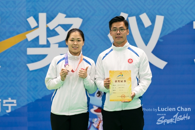 2023-11-12 The 1ST Student (Youth) Games Of The People\'s Republic Of China_shuttlecock-1086