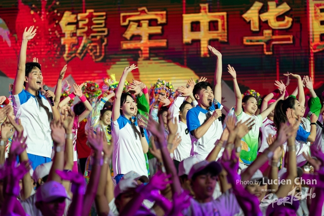 2023-11-15 The 1ST Student (Youth) Games Of The People\'s Republic Of China_closing-1159